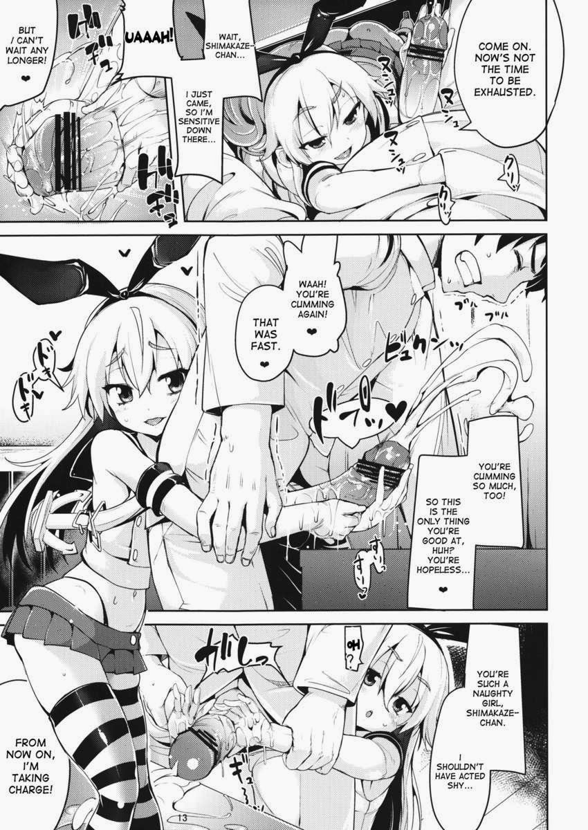 koi-suru-shimakaze-chan-to-hentai-teitoku-12.jpg